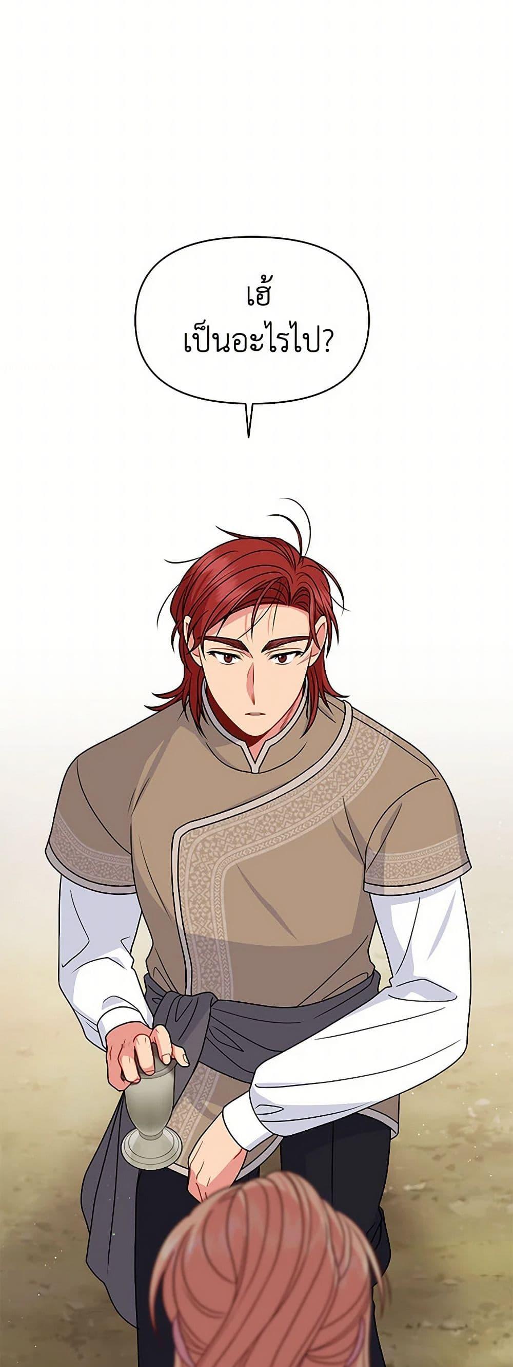 Manga-lc-com อ่านมังงะ อ่านการ์ตูน ออนไลน์ ฟรี My BFF is a Tyrant in Training ตอนที่ 1 2 3 4 5 6 7 8 9 10 11 12 13 14 ฟรี ไม่มีโฆษณา Manga-lc - อ่าน มังงะ อ่าน การ์ตูน ออนไลน์ อ่านมังงะ ฟรี