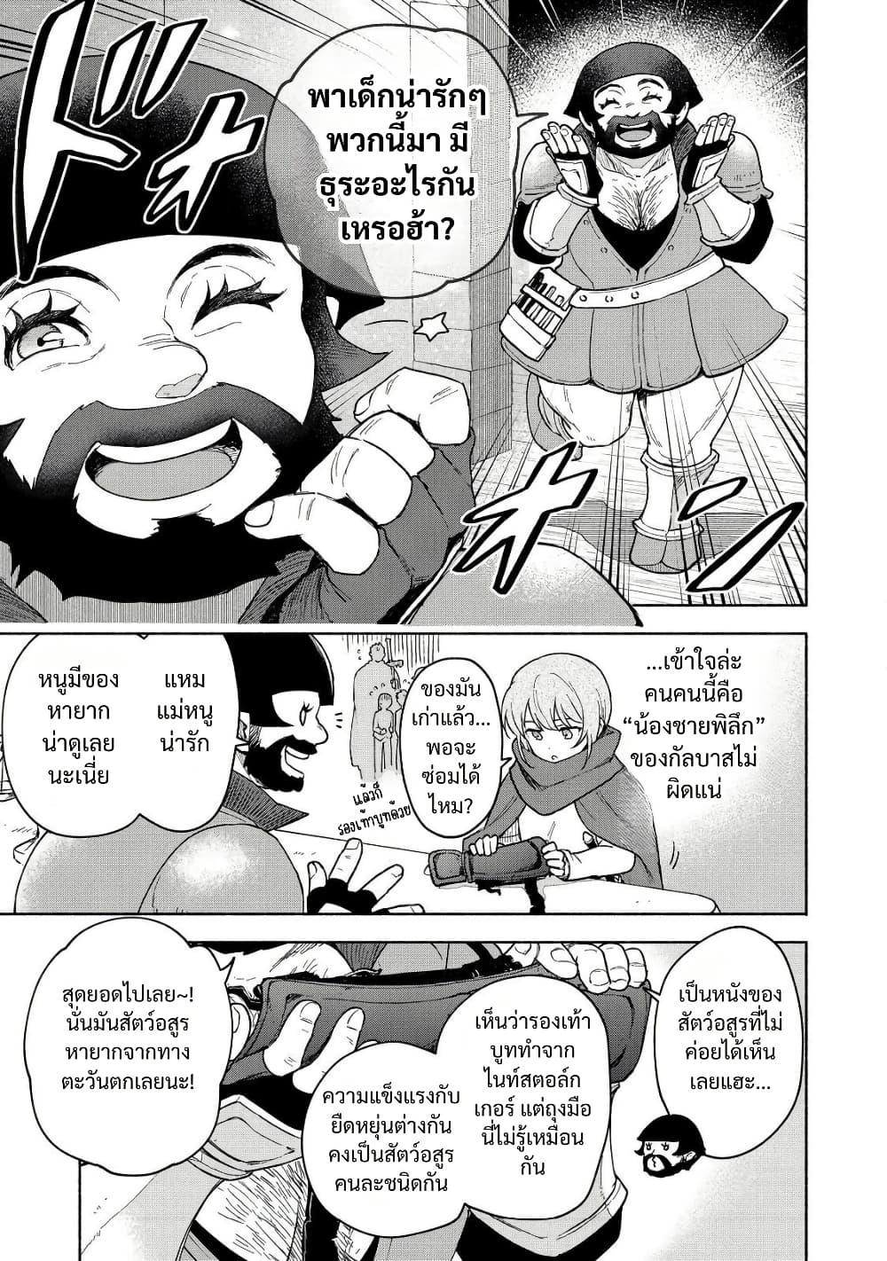 Manga-lc-com อ่านมังงะ อ่านการ์ตูน ออนไลน์ ฟรี Otome Game no Heroine de Saikyou Survival @COMIC ตอนที่ 1 2 3 4 5 6 7 8 9 10 11 12 13 14 ฟรี ไม่มีโฆษณา Manga-lc - อ่าน มังงะ อ่าน การ์ตูน ออนไลน์ อ่านมังงะ ฟรี