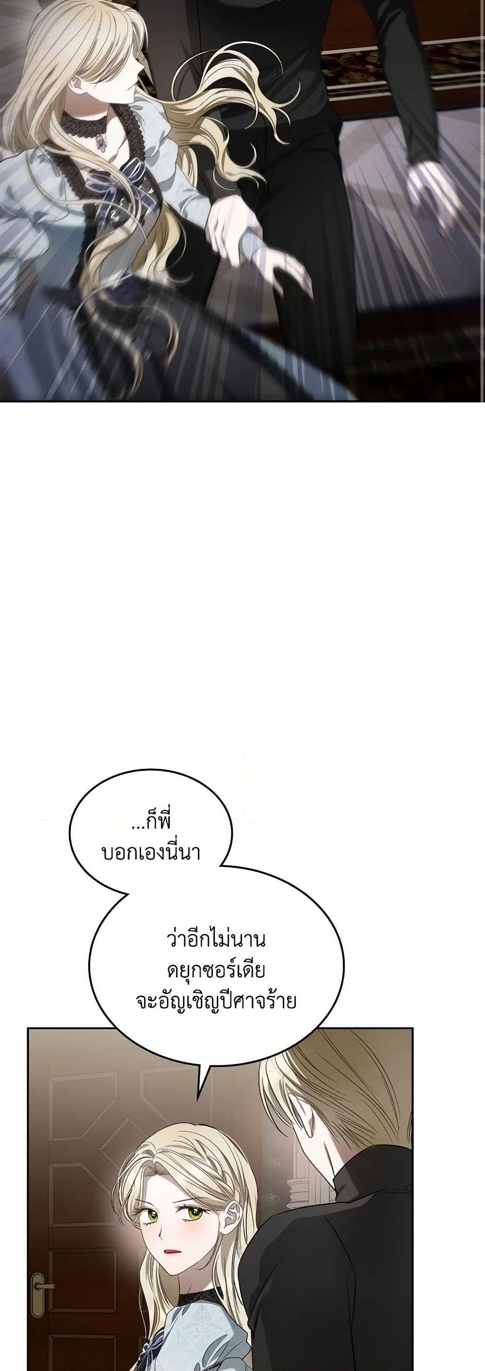 Manga-lc-com อ่านมังงะ อ่านการ์ตูน ออนไลน์ ฟรี The Monster Male Lead Lives Under My Bed ตอนที่ 1 2 3 4 5 6 7 8 9 10 11 12 13 14 ฟรี ไม่มีโฆษณา Manga-lc - อ่าน มังงะ อ่าน การ์ตูน ออนไลน์ อ่านมังงะ ฟรี