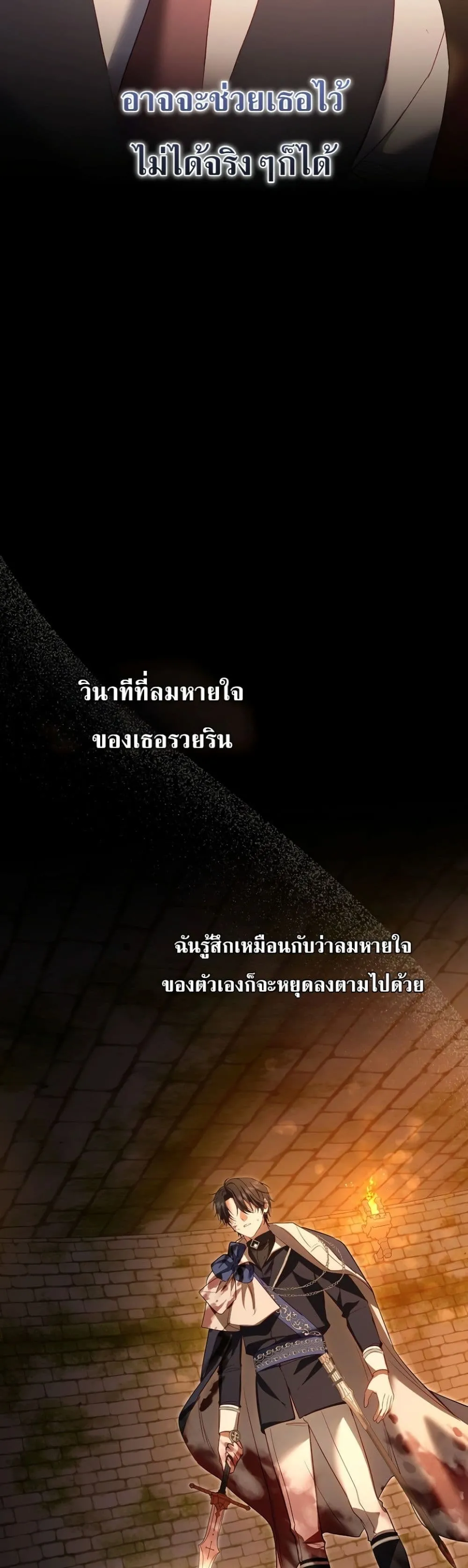 Manga-lc-com อ่านมังงะ อ่านการ์ตูน ออนไลน์ ฟรี Sister-in-Law of the Heroine in a Childcare Novel ตอนที่ 1 2 3 4 5 6 7 8 9 10 11 12 13 14 ฟรี ไม่มีโฆษณา Manga-lc - อ่าน มังงะ อ่าน การ์ตูน ออนไลน์ อ่านมังงะ ฟรี