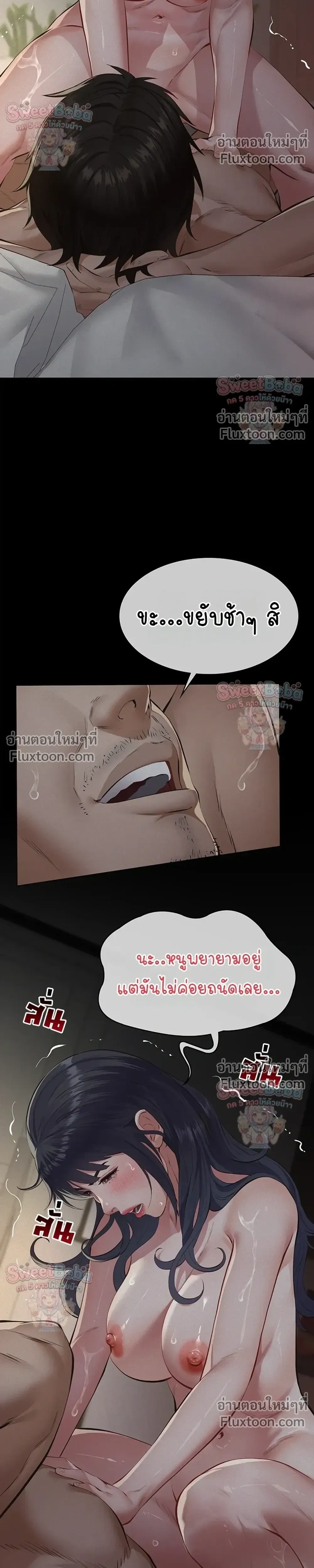 Doujin-Lc- อ่าน โดจิน มังฮวา เกาหลี ญี่ปุ่น จีน แปลไทย Papa Kacheu ความลับ 20 ปี กับลูกสาวที่ (ไม่) ใช่ลูก ตอนที่ 1 2 3 4 5 6 7 8 9 10 11 12 13 14 ฟรี ไม่มีโฆษณา อ่าน โดจิน Manhwa เกาหลี ญี่ปุ่น จีน เรามีครบ คัดมาให้เน้นๆ โดจิน 18+ รับประกันความฟินโดย  Doujin Lc