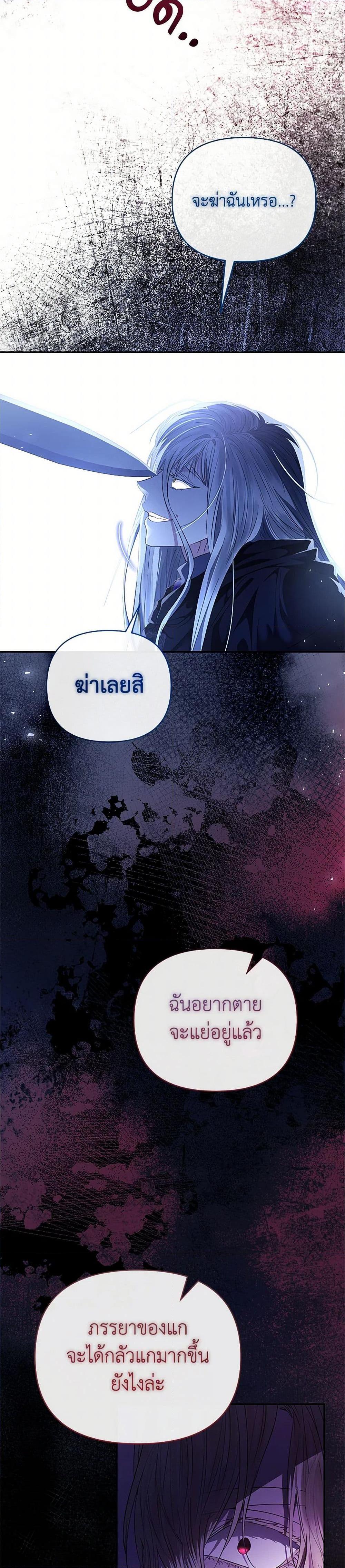 Manga-lc-com อ่านมังงะ อ่านการ์ตูน ออนไลน์ ฟรี My Evil Husband Is Obsessed With the Wrong Person ตอนที่ 1 2 3 4 5 6 7 8 9 10 11 12 13 14 ฟรี ไม่มีโฆษณา Manga-lc - อ่าน มังงะ อ่าน การ์ตูน ออนไลน์ อ่านมังงะ ฟรี