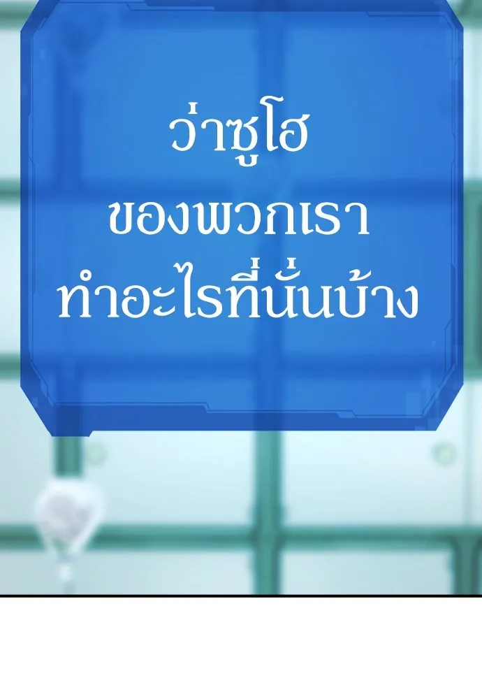 ยอดสถาปนิกผู้พิทักษ์อาณาจักร ตอนที่ 206 รูปที่ 64