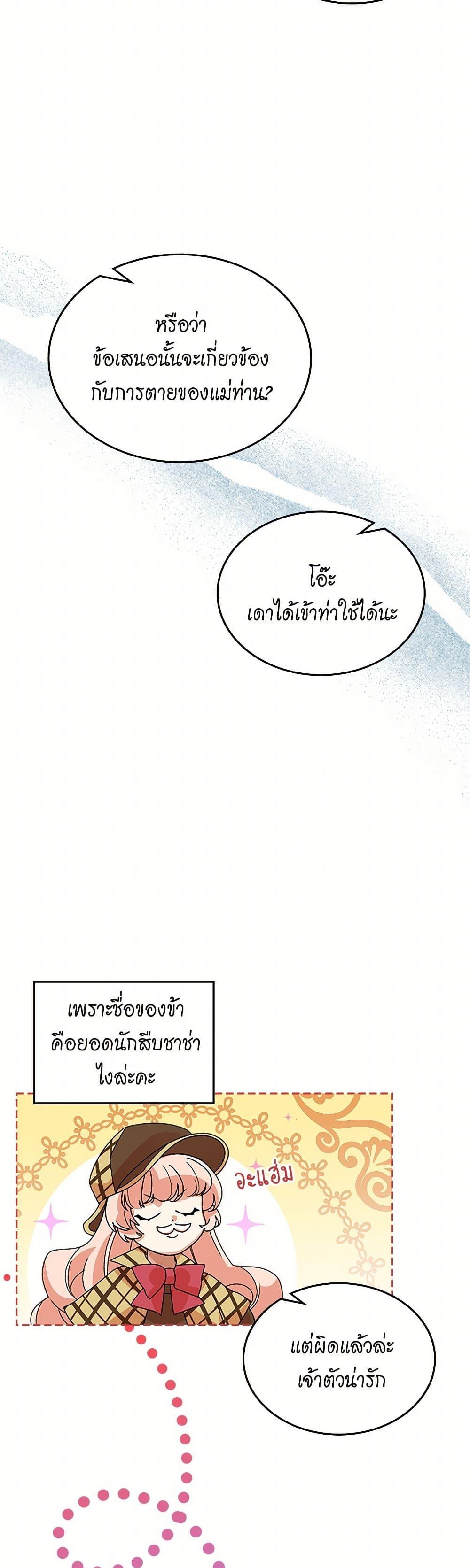 Manga-lc-com อ่านมังงะ อ่านการ์ตูน ออนไลน์ ฟรี The Antagonist’s Pet ตอนที่ 1 2 3 4 5 6 7 8 9 10 11 12 13 14 ฟรี ไม่มีโฆษณา Manga-lc - อ่าน มังงะ อ่าน การ์ตูน ออนไลน์ อ่านมังงะ ฟรี