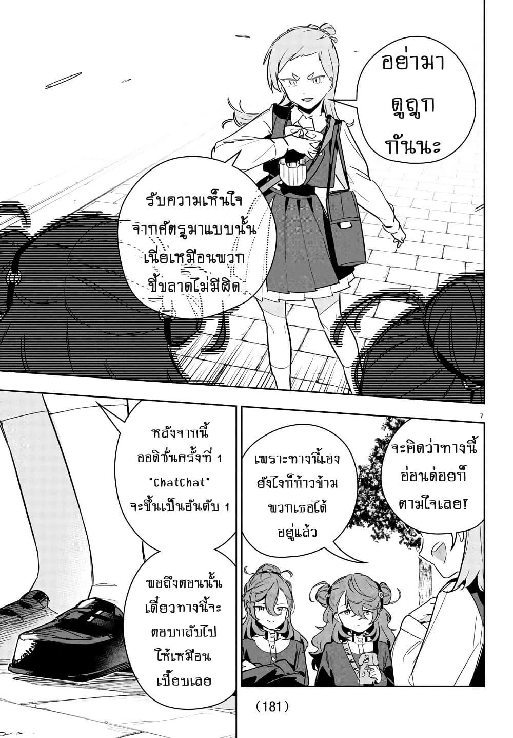 Manga-lc-com อ่านมังงะ อ่านการ์ตูน ออนไลน์ ฟรี Gakuen Idolm@aster Gold Rush ตอนที่ 1 2 3 4 5 6 7 8 9 10 11 12 13 14 ฟรี ไม่มีโฆษณา Manga-lc - อ่าน มังงะ อ่าน การ์ตูน ออนไลน์ อ่านมังงะ ฟรี