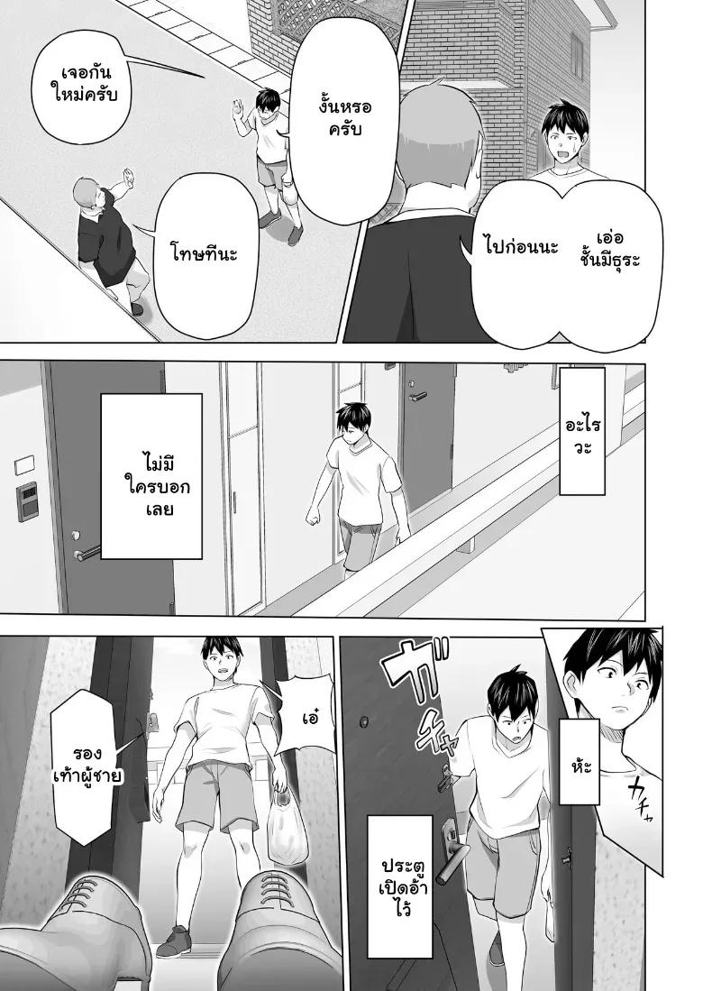 Doujin-Lc- อ่าน โดจิน มังฮวา เกาหลี ญี่ปุ่น จีน แปลไทย จัดหนักคุณแม่เลี้ยงเดี่ยว ปลุกกามอารมณ์สาวใหญ่จนยอมจำนน ตอนที่ 1 2 3 4 5 6 7 8 9 10 11 12 13 14 ฟรี ไม่มีโฆษณา อ่าน โดจิน Manhwa เกาหลี ญี่ปุ่น จีน เรามีครบ คัดมาให้เน้นๆ โดจิน 18+ รับประกันความฟินโดย  Doujin Lc