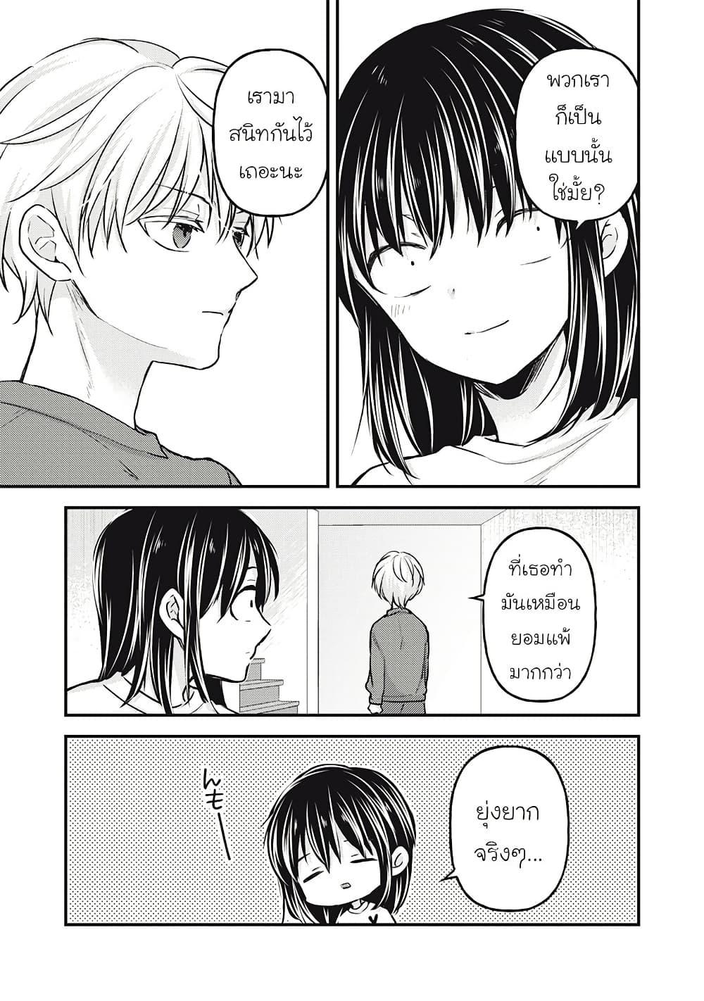 Manga-lc-com อ่านมังงะ อ่านการ์ตูน ออนไลน์ ฟรี Mijuku na Futari de Gozaimasu ga ตอนที่ 1 2 3 4 5 6 7 8 9 10 11 12 13 14 ฟรี ไม่มีโฆษณา Manga-lc - อ่าน มังงะ อ่าน การ์ตูน ออนไลน์ อ่านมังงะ ฟรี