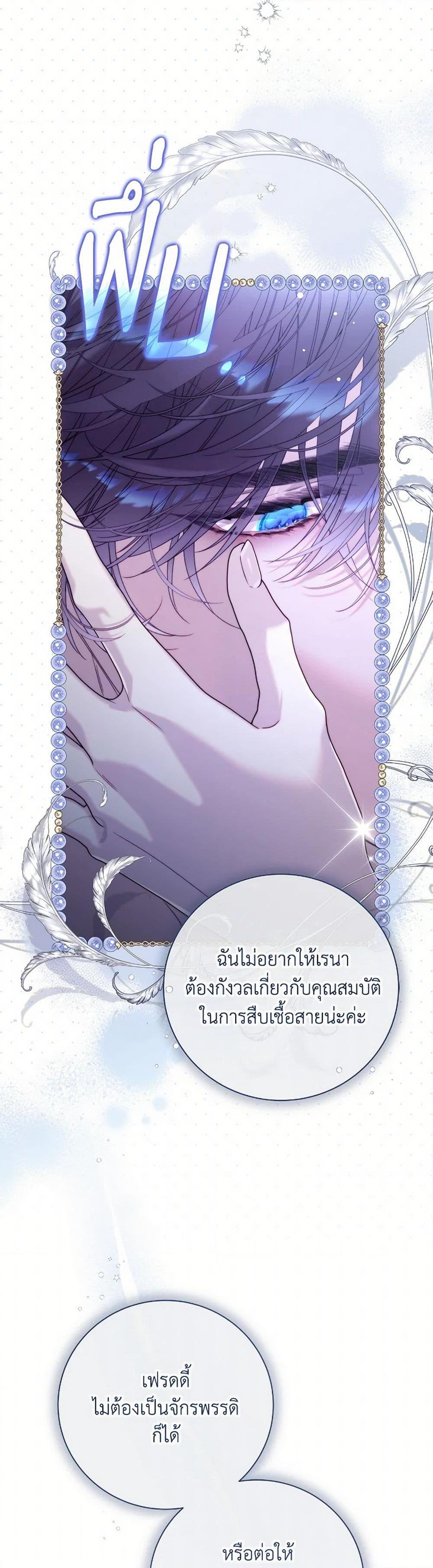 Manga-lc-com อ่านมังงะ อ่านการ์ตูน ออนไลน์ ฟรี Beatrice ตอนที่ 1 2 3 4 5 6 7 8 9 10 11 12 13 14 ฟรี ไม่มีโฆษณา Manga-lc - อ่าน มังงะ อ่าน การ์ตูน ออนไลน์ อ่านมังงะ ฟรี