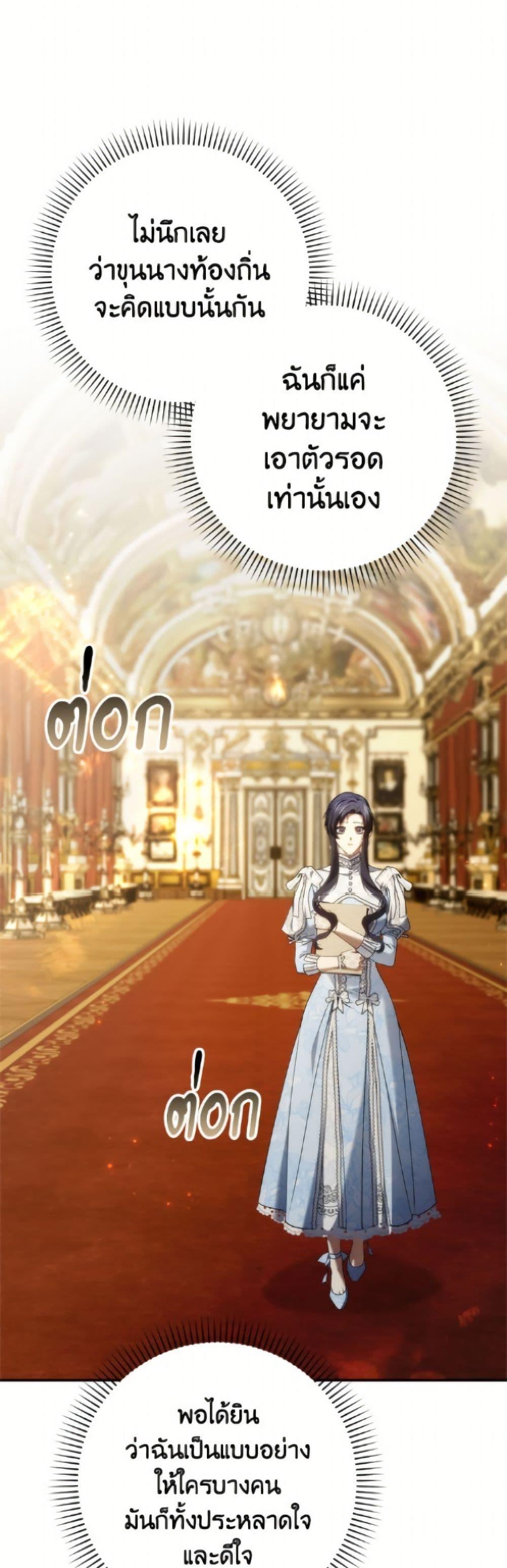 Manga-lc-com อ่านมังงะ อ่านการ์ตูน ออนไลน์ ฟรี I Won’t Pick Up The Trash I Threw Away Again ตอนที่ 1 2 3 4 5 6 7 8 9 10 11 12 13 14 ฟรี ไม่มีโฆษณา Manga-lc - อ่าน มังงะ อ่าน การ์ตูน ออนไลน์ อ่านมังงะ ฟรี