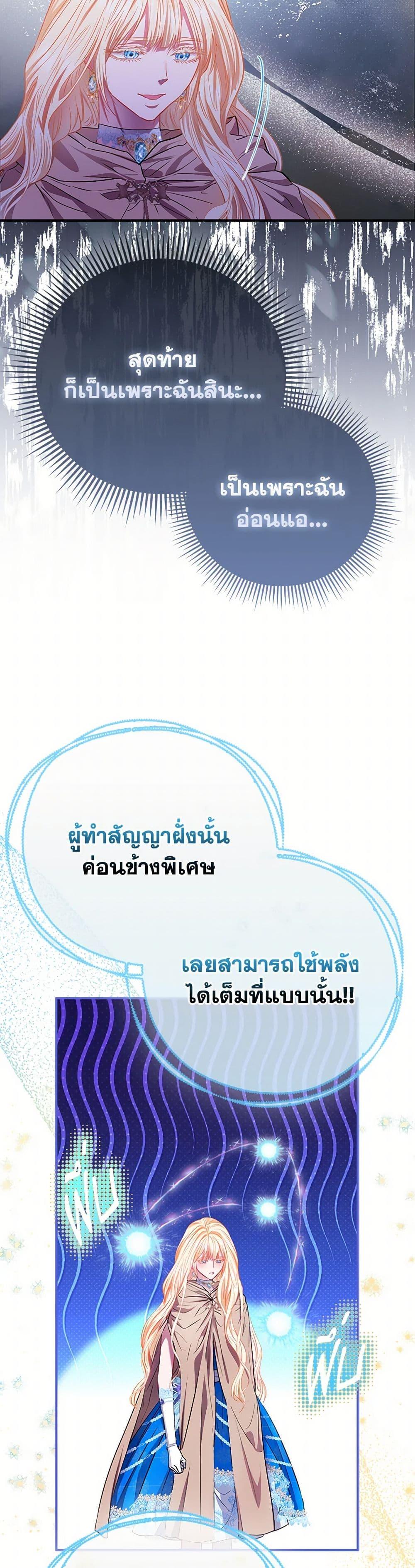 Manga-lc-com อ่านมังงะ อ่านการ์ตูน ออนไลน์ ฟรี I’m the Princess of All ตอนที่ 1 2 3 4 5 6 7 8 9 10 11 12 13 14 ฟรี ไม่มีโฆษณา Manga-lc - อ่าน มังงะ อ่าน การ์ตูน ออนไลน์ อ่านมังงะ ฟรี