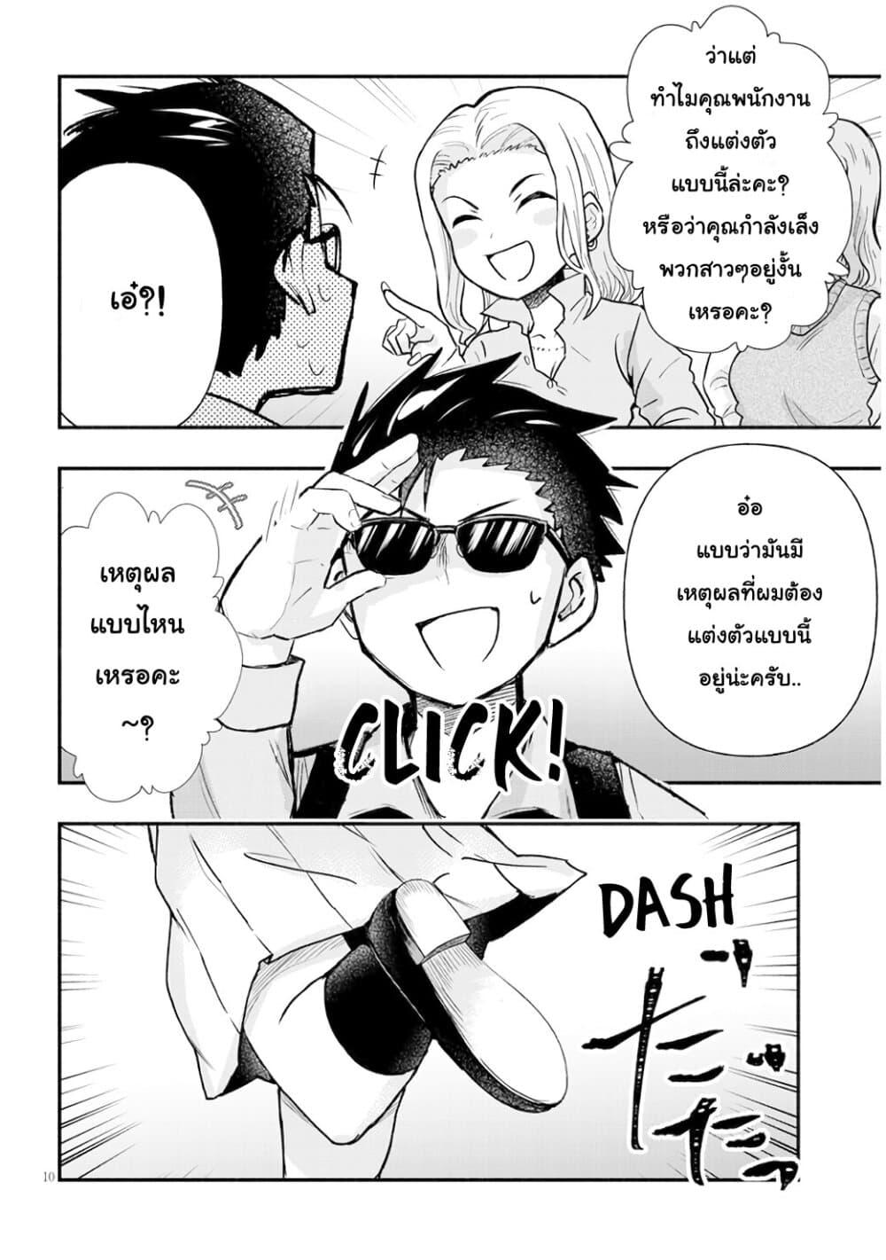 Manga-lc-com อ่านมังงะ อ่านการ์ตูน ออนไลน์ ฟรี Geesen Shoujo to Ibunka Kouryuu ตอนที่ 1 2 3 4 5 6 7 8 9 10 11 12 13 14 ฟรี ไม่มีโฆษณา Manga-lc - อ่าน มังงะ อ่าน การ์ตูน ออนไลน์ อ่านมังงะ ฟรี