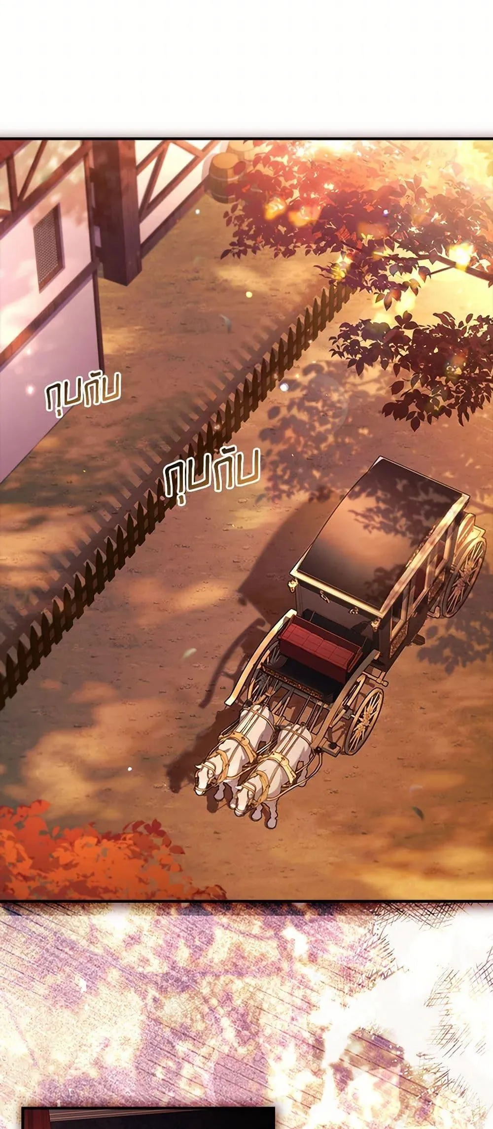 I Became the Male Lead_s Adopted Daughter ฉ_นกลายเป_นล_กสาวบ_ญธรรมของท_านดย_ก ตอนที่ ตอนที่ 115 รูปที่ 3