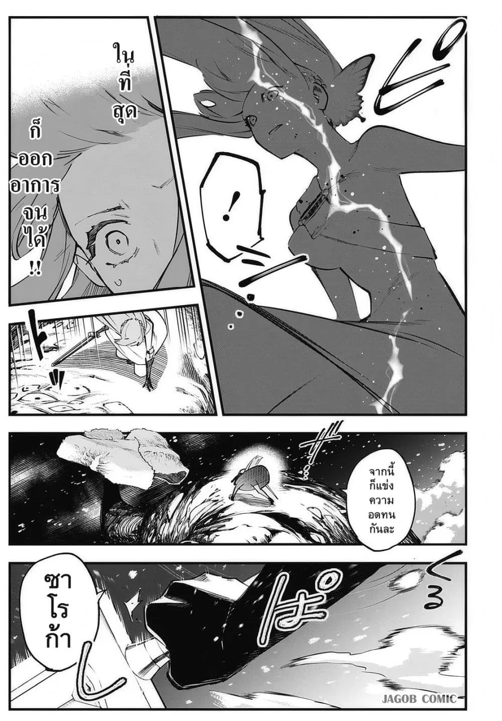 Manga-lc-com อ่านมังงะ อ่านการ์ตูน ออนไลน์ ฟรี Eiyuu Shoujo to Noroware no Ginki ตอนที่ 1 2 3 4 5 6 7 8 9 10 11 12 13 14 ฟรี ไม่มีโฆษณา Manga-lc - อ่าน มังงะ อ่าน การ์ตูน ออนไลน์ อ่านมังงะ ฟรี