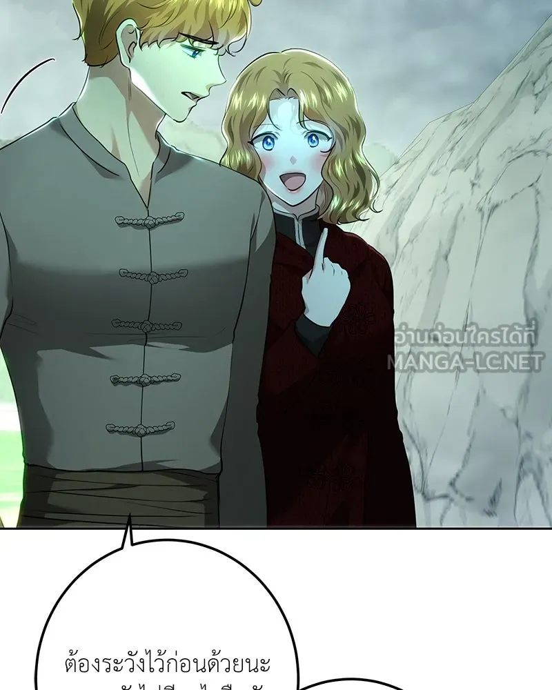 เจ้าหญิงคลั่งแห่งวังหลวง ตอนที่ 111 รูปที่ 69