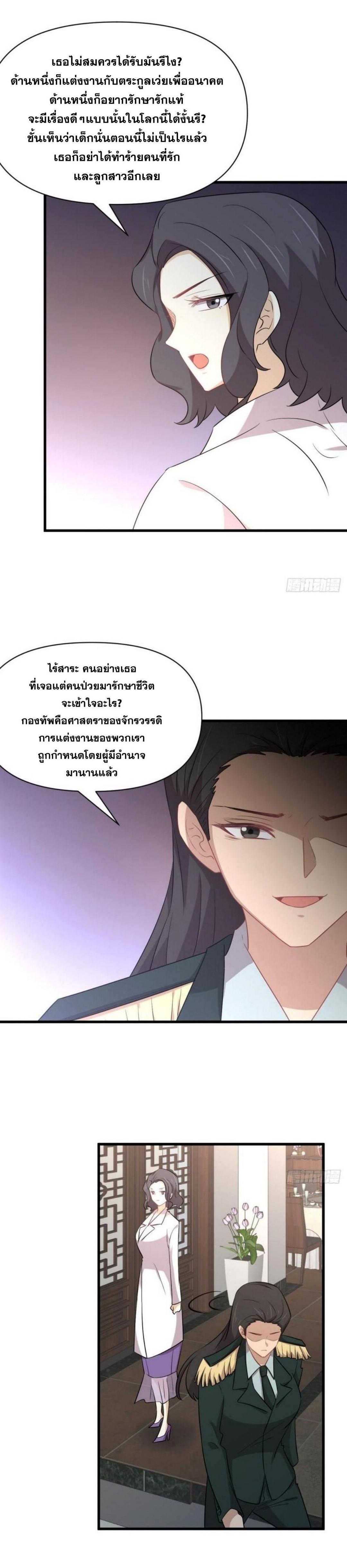 Manga-lc-com อ่านมังงะ อ่านการ์ตูน ออนไลน์ ฟรี Immortal Swordsman in the Reverse World ตอนที่ 1 2 3 4 5 6 7 8 9 10 11 12 13 14 ฟรี ไม่มีโฆษณา Manga-lc - อ่าน มังงะ อ่าน การ์ตูน ออนไลน์ อ่านมังงะ ฟรี