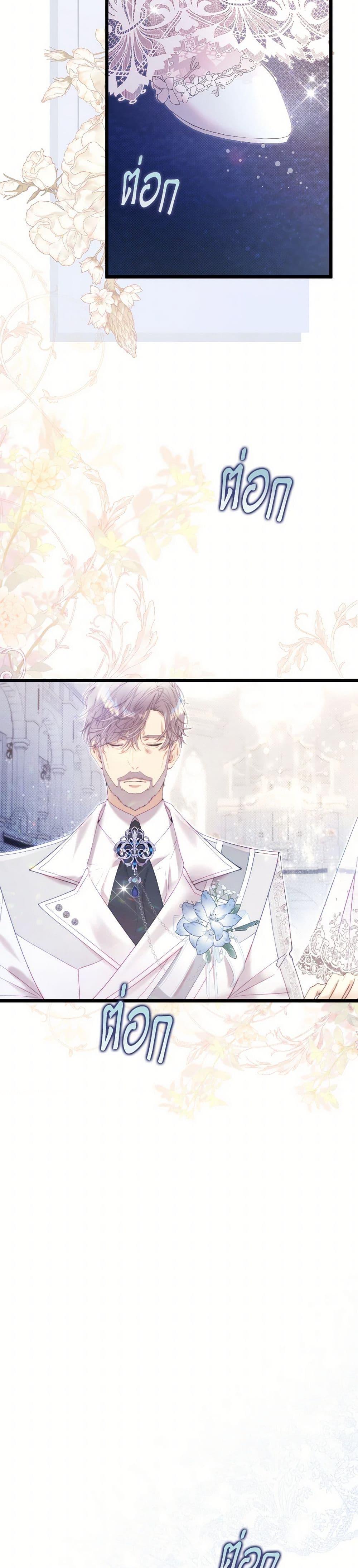 Manga-lc-com อ่านมังงะ อ่านการ์ตูน ออนไลน์ ฟรี Beatrice ตอนที่ 1 2 3 4 5 6 7 8 9 10 11 12 13 14 ฟรี ไม่มีโฆษณา Manga-lc - อ่าน มังงะ อ่าน การ์ตูน ออนไลน์ อ่านมังงะ ฟรี