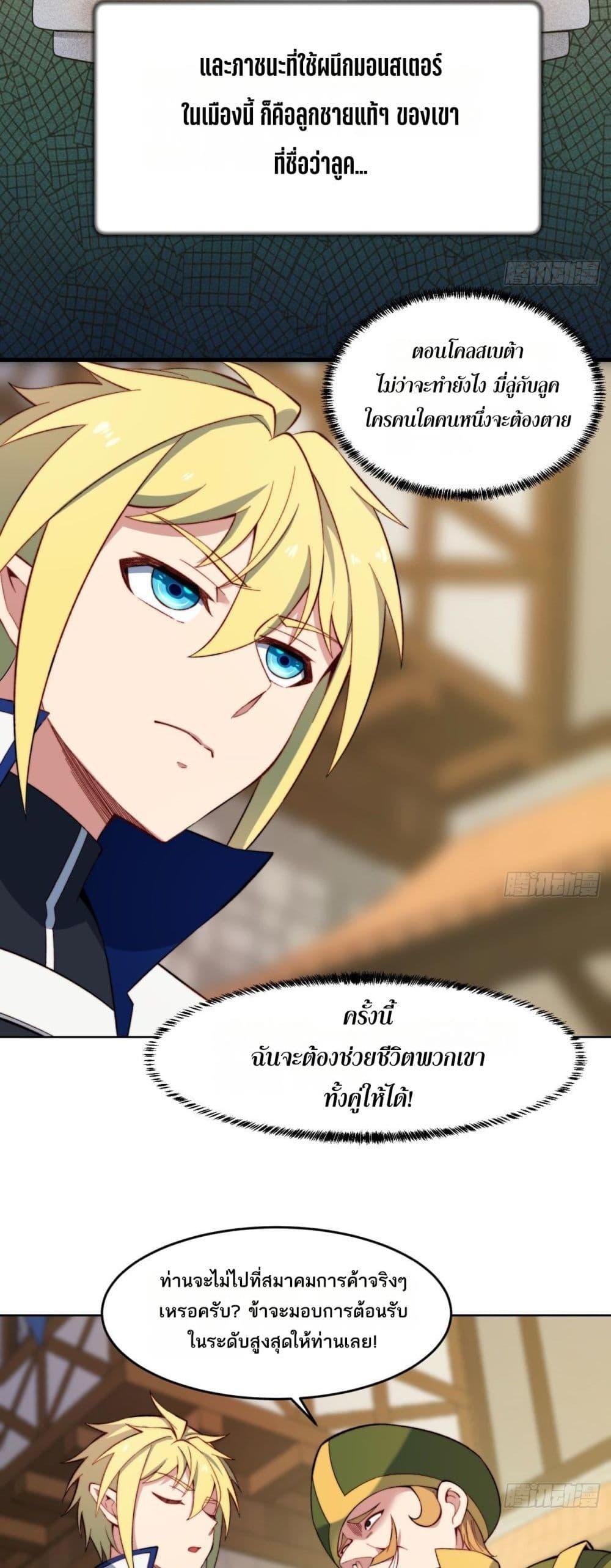 Manga-lc-com อ่านมังงะ อ่านการ์ตูน ออนไลน์ ฟรี The Beta Server For A Thousand Years ตอนที่ 1 2 3 4 5 6 7 8 9 10 11 12 13 14 ฟรี ไม่มีโฆษณา Manga-lc - อ่าน มังงะ อ่าน การ์ตูน ออนไลน์ อ่านมังงะ ฟรี