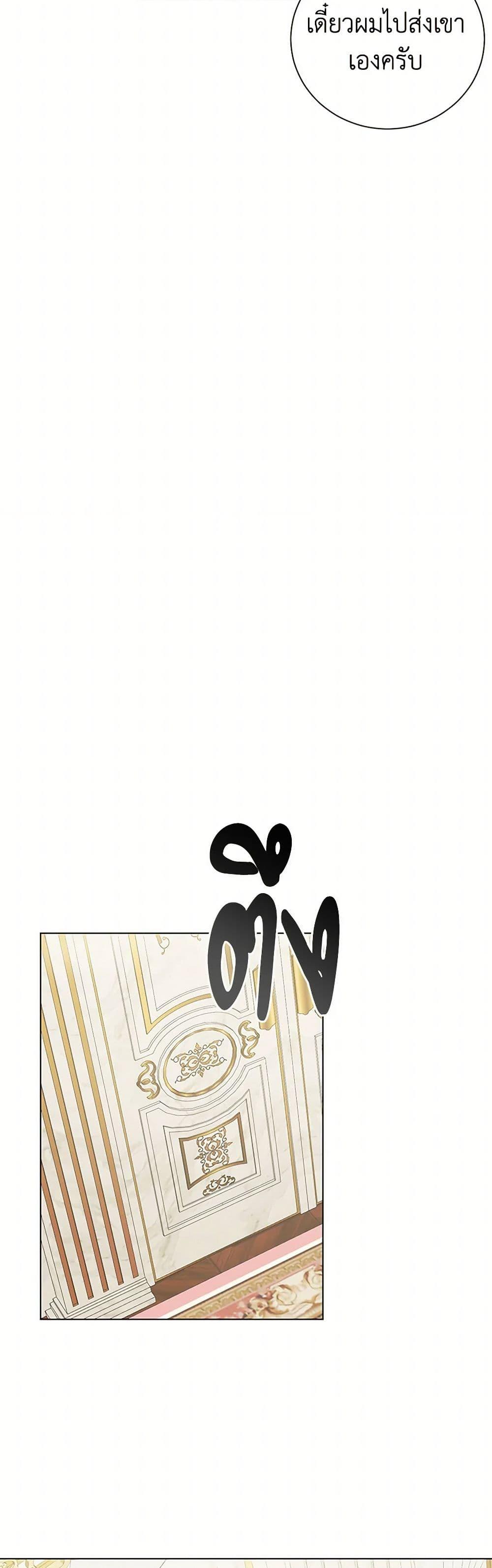 Manga-lc-com อ่านมังงะ อ่านการ์ตูน ออนไลน์ ฟรี Somehow, My Tyrant Husband Has Became Cautious ตอนที่ 1 2 3 4 5 6 7 8 9 10 11 12 13 14 ฟรี ไม่มีโฆษณา Manga-lc - อ่าน มังงะ อ่าน การ์ตูน ออนไลน์ อ่านมังงะ ฟรี