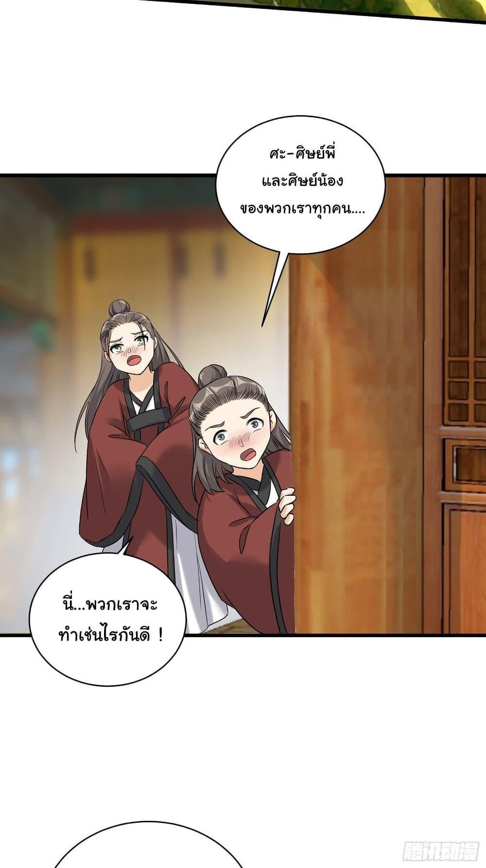 Manga-lc-com อ่านมังงะ อ่านการ์ตูน ออนไลน์ ฟรี Cultivating Immortality Requires a Rich Woman ตอนที่ 1 2 3 4 5 6 7 8 9 10 11 12 13 14 ฟรี ไม่มีโฆษณา Manga-lc - อ่าน มังงะ อ่าน การ์ตูน ออนไลน์ อ่านมังงะ ฟรี