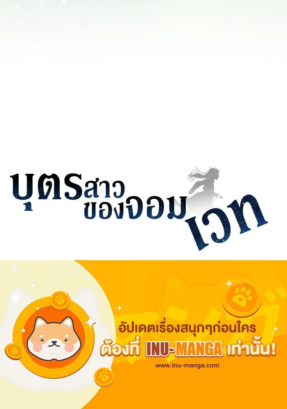 Manga-lc-com อ่านมังงะ อ่านการ์ตูน ออนไลน์ ฟรี Daughter of the Archmage ตอนที่ 1 2 3 4 5 6 7 8 9 10 11 12 13 14 ฟรี ไม่มีโฆษณา Manga-lc - อ่าน มังงะ อ่าน การ์ตูน ออนไลน์ อ่านมังงะ ฟรี