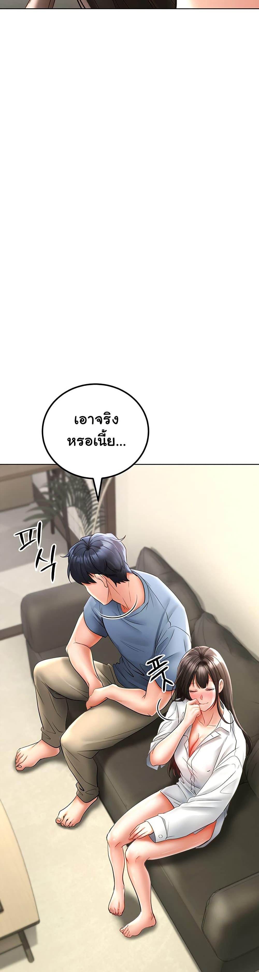 Doujin-Lc- อ่าน โดจิน มังฮวา เกาหลี ญี่ปุ่น จีน แปลไทย The Inheritor ตอนที่ 1 2 3 4 5 6 7 8 9 10 11 12 13 14 ฟรี ไม่มีโฆษณา อ่าน โดจิน Manhwa เกาหลี ญี่ปุ่น จีน เรามีครบ คัดมาให้เน้นๆ โดจิน 18+ รับประกันความฟินโดย  Doujin Lc