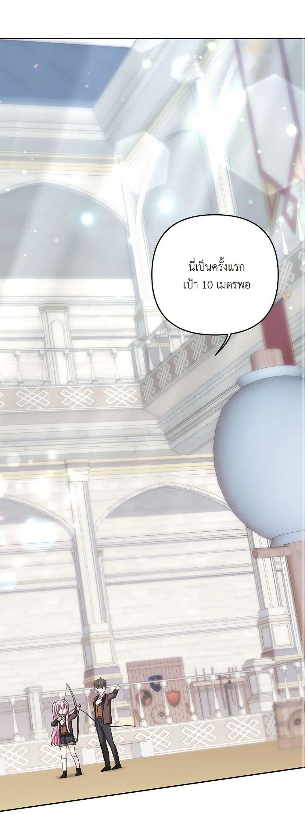 Manga-lc-com อ่านมังงะ อ่านการ์ตูน ออนไลน์ ฟรี Our Little Empress ตอนที่ 1 2 3 4 5 6 7 8 9 10 11 12 13 14 ฟรี ไม่มีโฆษณา Manga-lc - อ่าน มังงะ อ่าน การ์ตูน ออนไลน์ อ่านมังงะ ฟรี