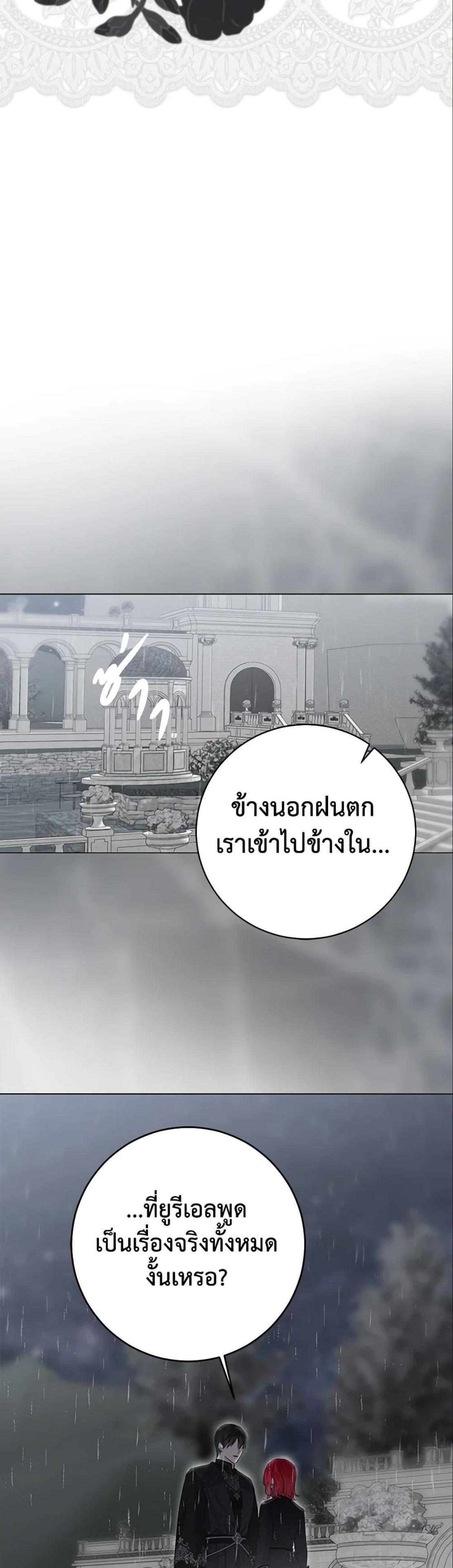 Manga-lc-com อ่านมังงะ อ่านการ์ตูน ออนไลน์ ฟรี I Fell into a Reverse Harem Game! ตอนที่ 1 2 3 4 5 6 7 8 9 10 11 12 13 14 ฟรี ไม่มีโฆษณา Manga-lc - อ่าน มังงะ อ่าน การ์ตูน ออนไลน์ อ่านมังงะ ฟรี