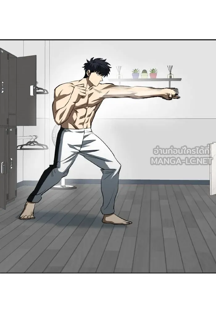 ราชาแห่งอ็อกทากอน ตอนที่ 70 รูปที่ 33