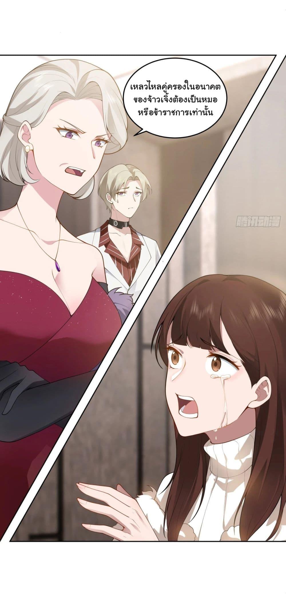 Manga-lc-com อ่านมังงะ อ่านการ์ตูน ออนไลน์ ฟรี I Really Don’t Want to be Reborn ตอนที่ 1 2 3 4 5 6 7 8 9 10 11 12 13 14 ฟรี ไม่มีโฆษณา Manga-lc - อ่าน มังงะ อ่าน การ์ตูน ออนไลน์ อ่านมังงะ ฟรี