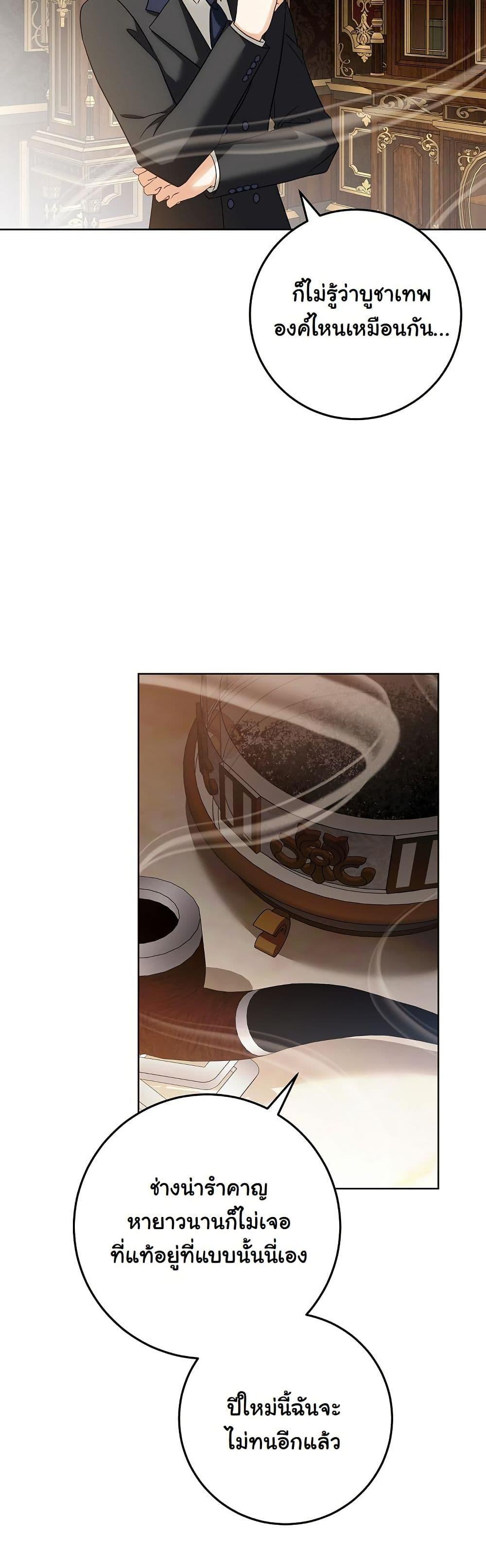 Manga-lc-com อ่านมังงะ อ่านการ์ตูน ออนไลน์ ฟรี I Will Buy Divine Power With Money! ตอนที่ 1 2 3 4 5 6 7 8 9 10 11 12 13 14 ฟรี ไม่มีโฆษณา Manga-lc - อ่าน มังงะ อ่าน การ์ตูน ออนไลน์ อ่านมังงะ ฟรี