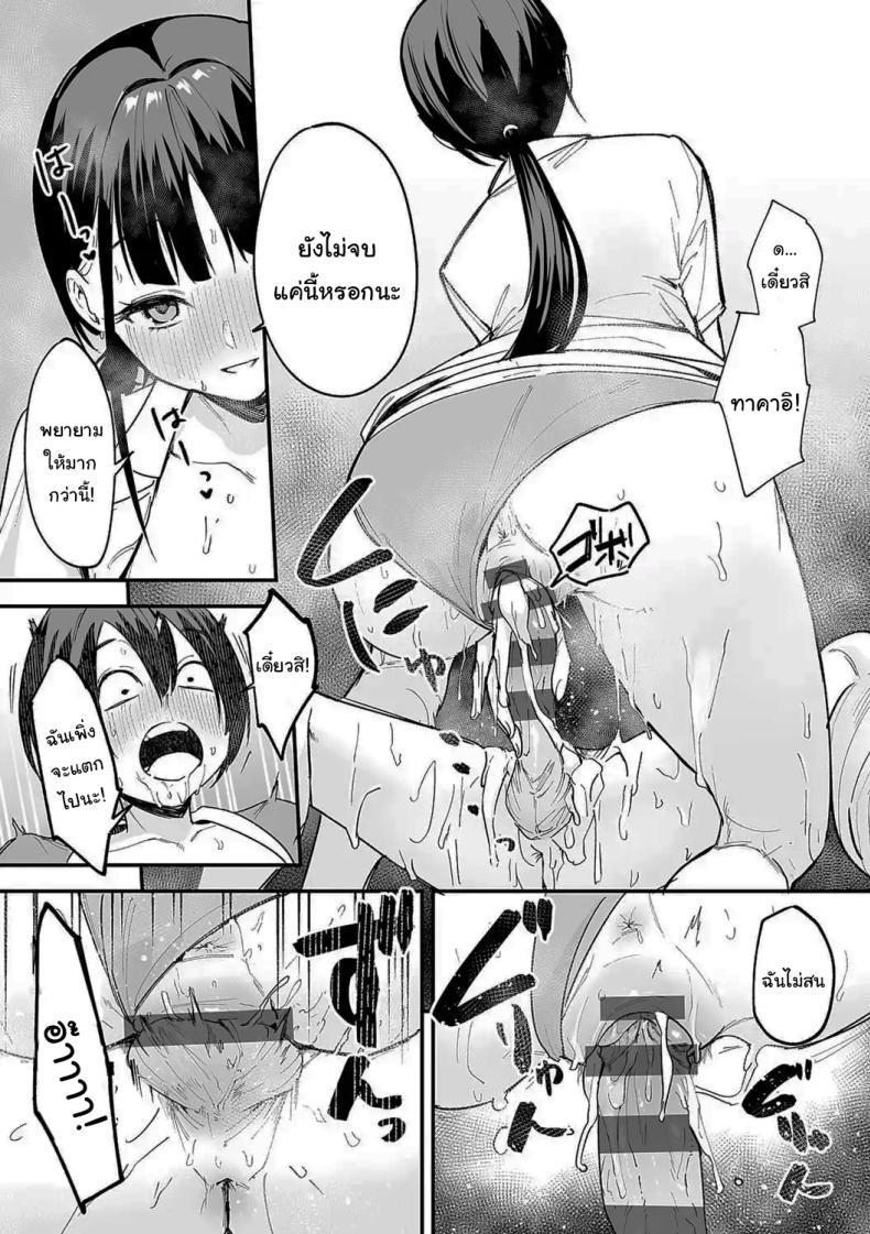 Doujin-Lc- อ่าน โดจิน มังฮวา เกาหลี ญี่ปุ่น จีน แปลไทย เป็นแค่เพื่อน [Fuguta-ke] Kyonyuu no Tomodachi to Tsukiau made no Hanashi Zenpen ตอนที่ 1 2 3 4 5 6 7 8 9 10 11 12 13 14 ฟรี ไม่มีโฆษณา อ่าน โดจิน Manhwa เกาหลี ญี่ปุ่น จีน เรามีครบ คัดมาให้เน้นๆ โดจิน 18+ รับประกันความฟินโดย  Doujin Lc