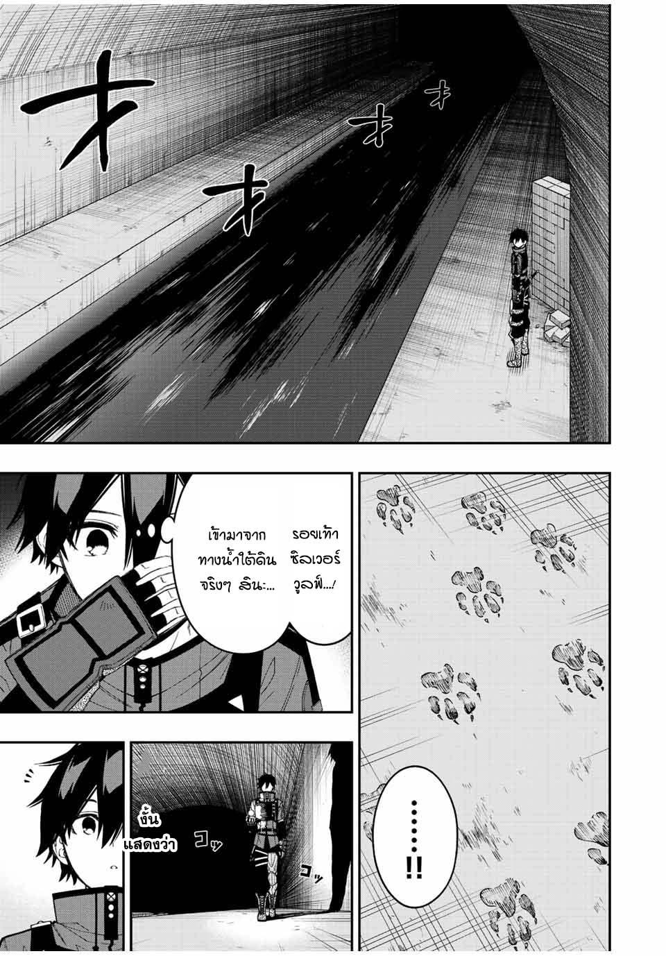 Manga-lc-com อ่านมังงะ อ่านการ์ตูน ออนไลน์ ฟรี Rettoujin no Maken Tsukai ตอนที่ 1 2 3 4 5 6 7 8 9 10 11 12 13 14 ฟรี ไม่มีโฆษณา Manga-lc - อ่าน มังงะ อ่าน การ์ตูน ออนไลน์ อ่านมังงะ ฟรี