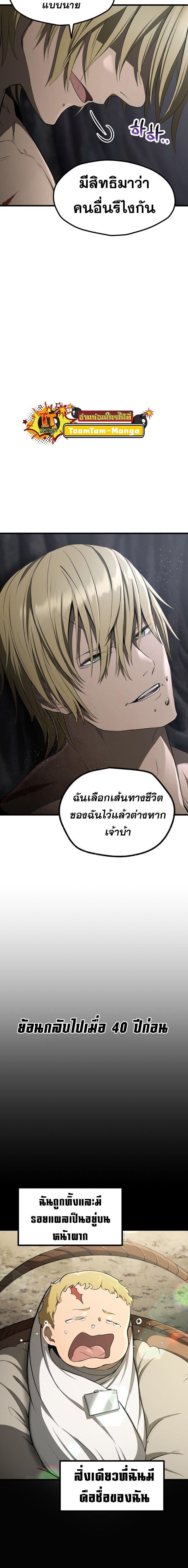 Manga-lc-com อ่านมังงะ อ่านการ์ตูน ออนไลน์ ฟรี Survival Of Blade King ตอนที่ 1 2 3 4 5 6 7 8 9 10 11 12 13 14 ฟรี ไม่มีโฆษณา Manga-lc - อ่าน มังงะ อ่าน การ์ตูน ออนไลน์ อ่านมังงะ ฟรี