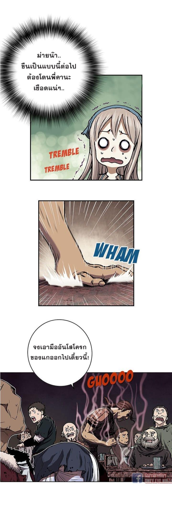 Manga-lc-com อ่านมังงะ อ่านการ์ตูน ออนไลน์ ฟรี Leviathan เลวีอาธาน อสูรกายใต้สมุทร ตอนที่ 1 2 3 4 5 6 7 8 9 10 11 12 13 14 ฟรี ไม่มีโฆษณา Manga-lc - อ่าน มังงะ อ่าน การ์ตูน ออนไลน์ อ่านมังงะ ฟรี