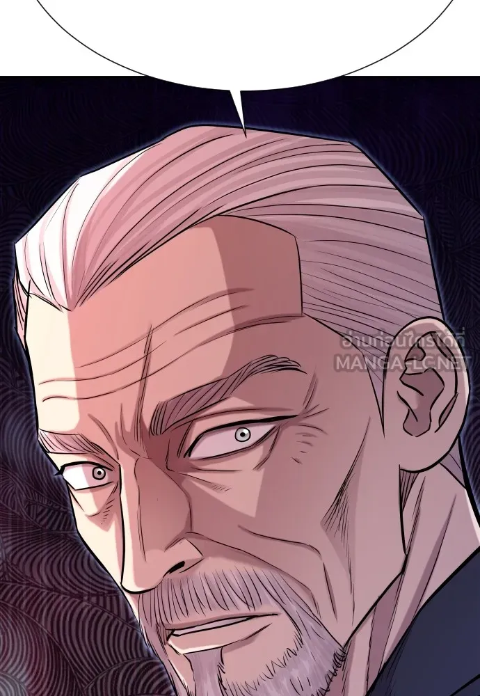 หลานอัจฉริยะของราชาเงินกู้ ตอนที่ 5 รูปที่ 30