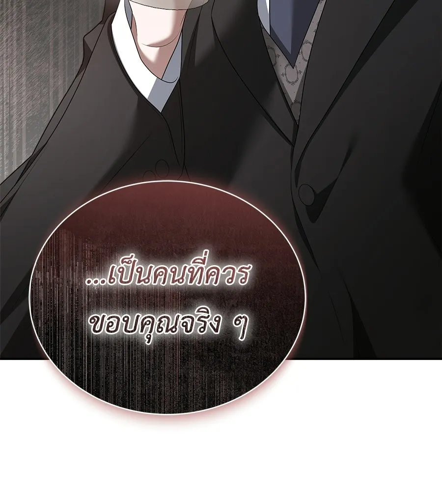 สัญญารักฉบับสุดท้าย ตอนที่ 28 รูปที่ 94