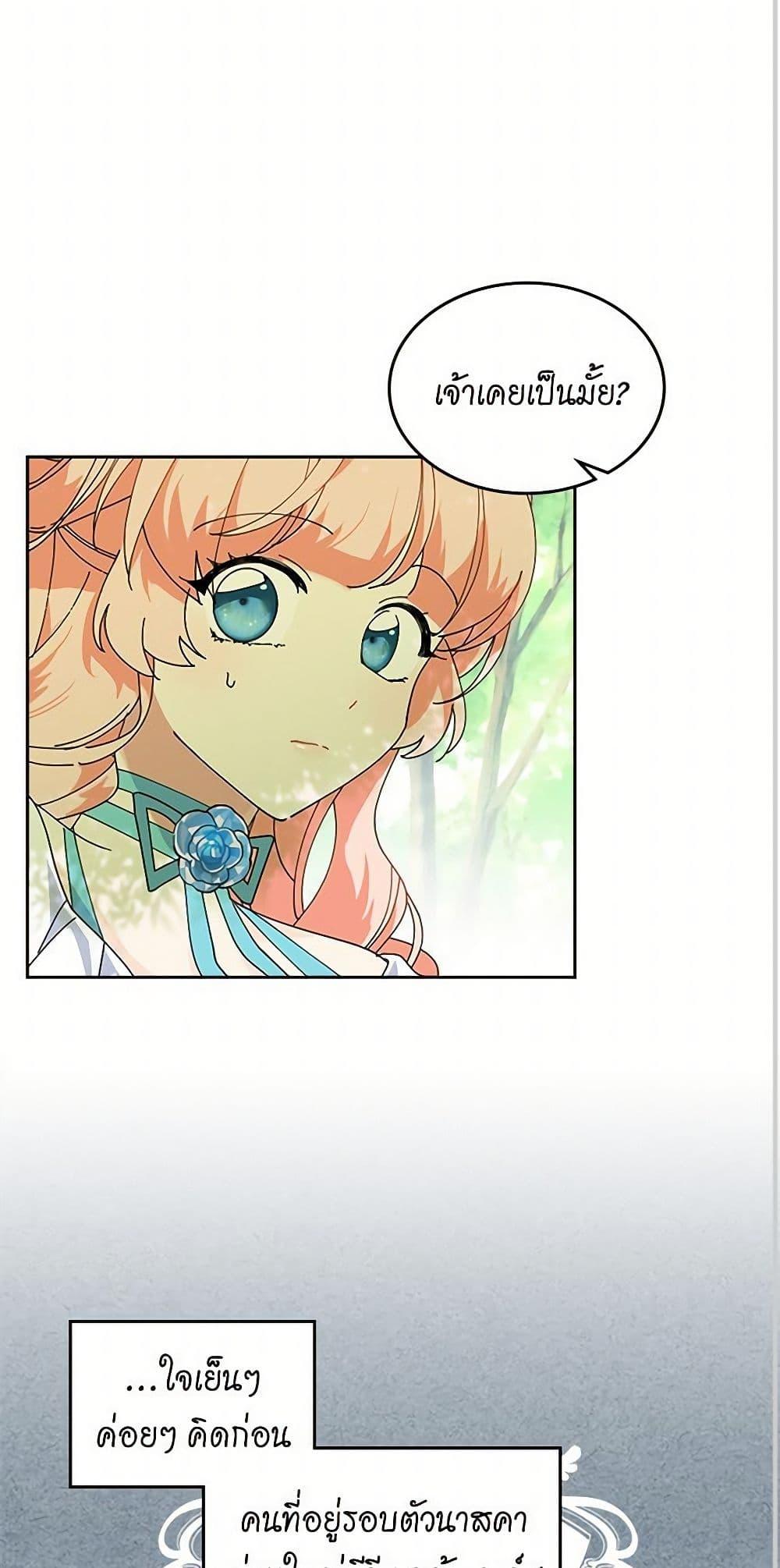 Manga-lc-com อ่านมังงะ อ่านการ์ตูน ออนไลน์ ฟรี The Antagonist’s Pet ตอนที่ 1 2 3 4 5 6 7 8 9 10 11 12 13 14 ฟรี ไม่มีโฆษณา Manga-lc - อ่าน มังงะ อ่าน การ์ตูน ออนไลน์ อ่านมังงะ ฟรี