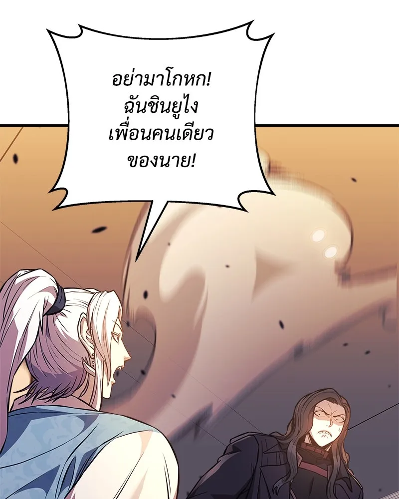 สัปดาห์นี้งดอัปตอนใหม่ ตอนที่ 60 รูปที่ 100