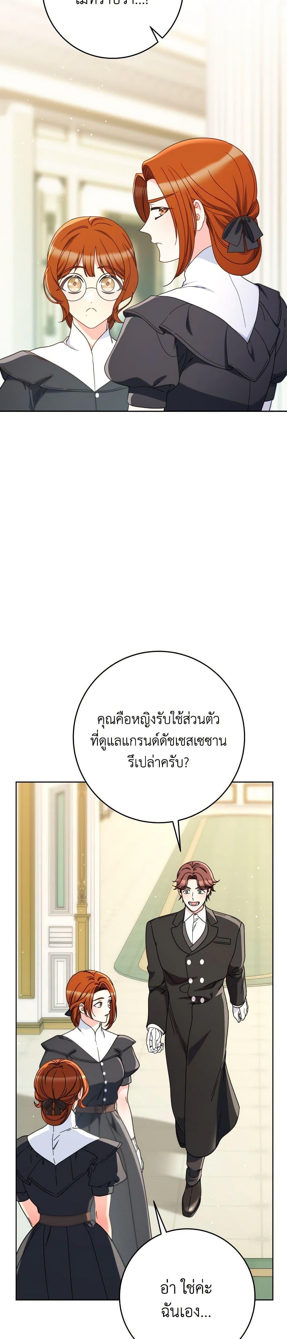 Manga-lc-com อ่านมังงะ อ่านการ์ตูน ออนไลน์ ฟรี I Raised My Younger Sister Beautifully ตอนที่ 1 2 3 4 5 6 7 8 9 10 11 12 13 14 ฟรี ไม่มีโฆษณา Manga-lc - อ่าน มังงะ อ่าน การ์ตูน ออนไลน์ อ่านมังงะ ฟรี