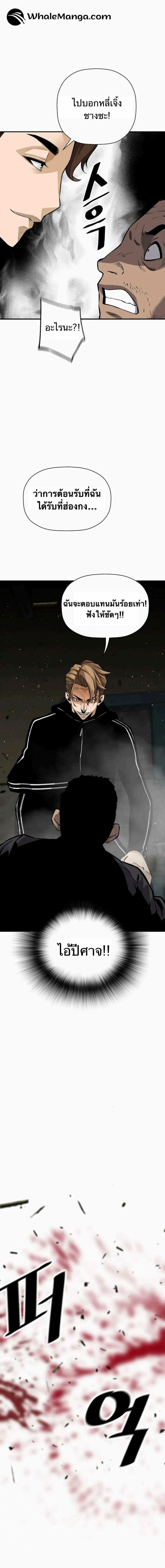 Manga-lc-com อ่านมังงะ อ่านการ์ตูน ออนไลน์ ฟรี Return of the Legend ตอนที่ 1 2 3 4 5 6 7 8 9 10 11 12 13 14 ฟรี ไม่มีโฆษณา Manga-lc - อ่าน มังงะ อ่าน การ์ตูน ออนไลน์ อ่านมังงะ ฟรี