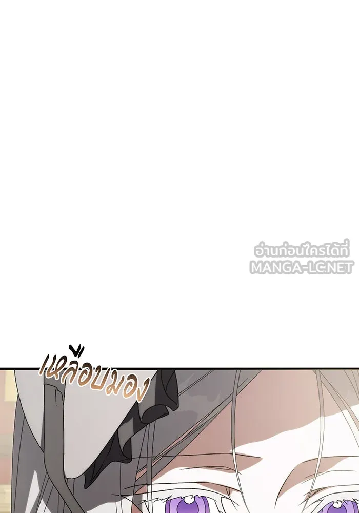 แกล้งตายให้หายแค้น ตอนที่ 34 รูปที่ 99