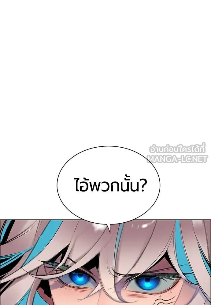 Jungle Juice ตอนที่ 178 รูปที่ 57