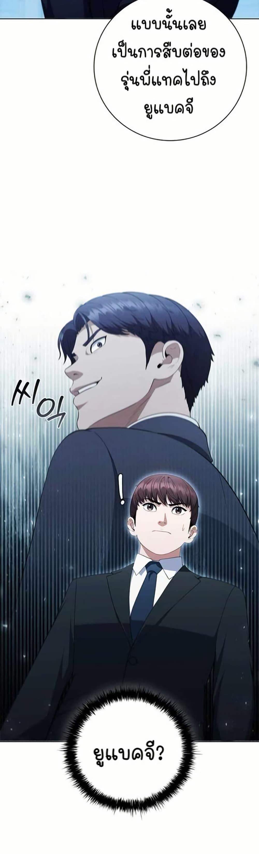 Manga-lc-com อ่านมังงะ อ่านการ์ตูน ออนไลน์ ฟรี I CAN DO IT!! ตอนที่ 1 2 3 4 5 6 7 8 9 10 11 12 13 14 ฟรี ไม่มีโฆษณา Manga-lc - อ่าน มังงะ อ่าน การ์ตูน ออนไลน์ อ่านมังงะ ฟรี