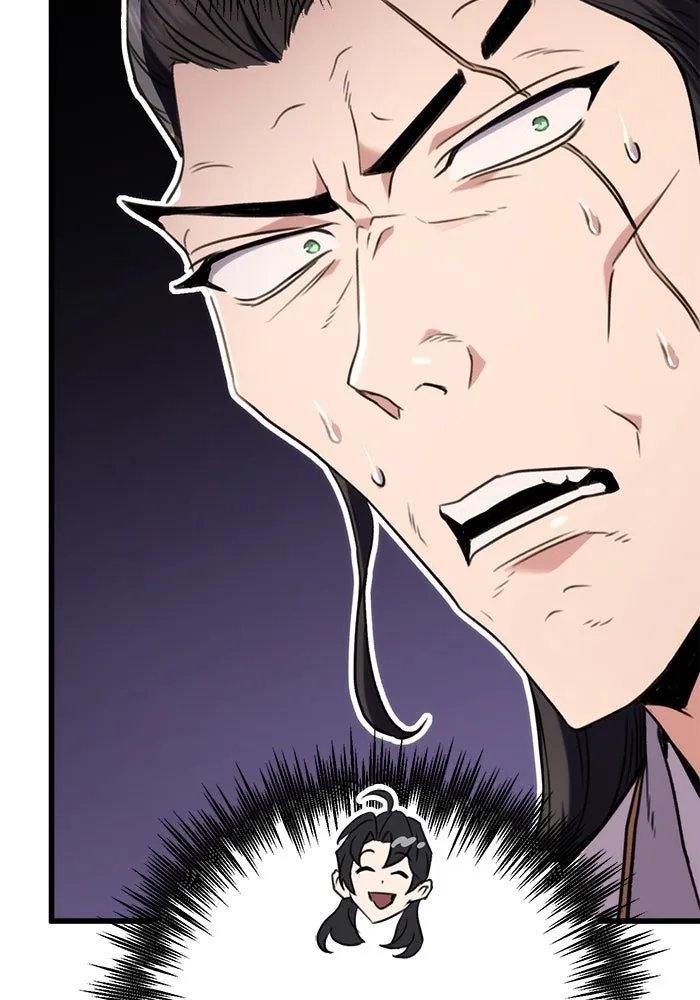 ดาบแห่งจักรพรรดิ ตอนที่ 15 รูปที่ 14