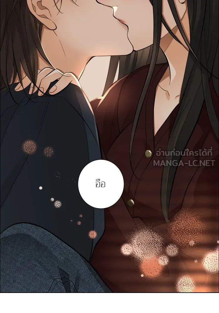 2nd Love หนุ่มเฮ้วสาวbrเปรี้ยวรักเดียวโด ตอนที่ 44 รูปที่ 66