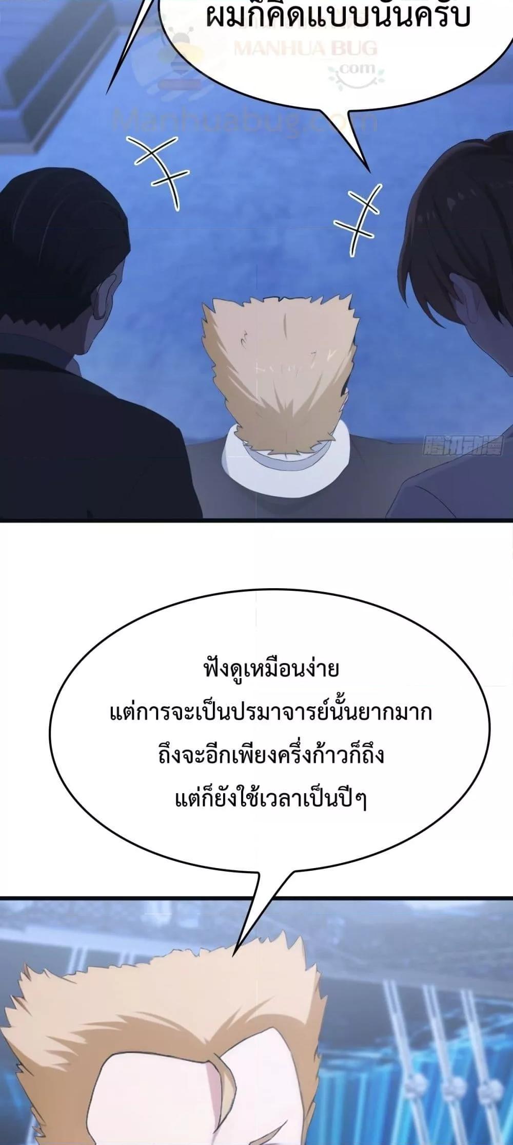 Manga-lc-com อ่านมังงะ อ่านการ์ตูน ออนไลน์ ฟรี MasterCultivat ตอนที่ 1 2 3 4 5 6 7 8 9 10 11 12 13 14 ฟรี ไม่มีโฆษณา Manga-lc - อ่าน มังงะ อ่าน การ์ตูน ออนไลน์ อ่านมังงะ ฟรี