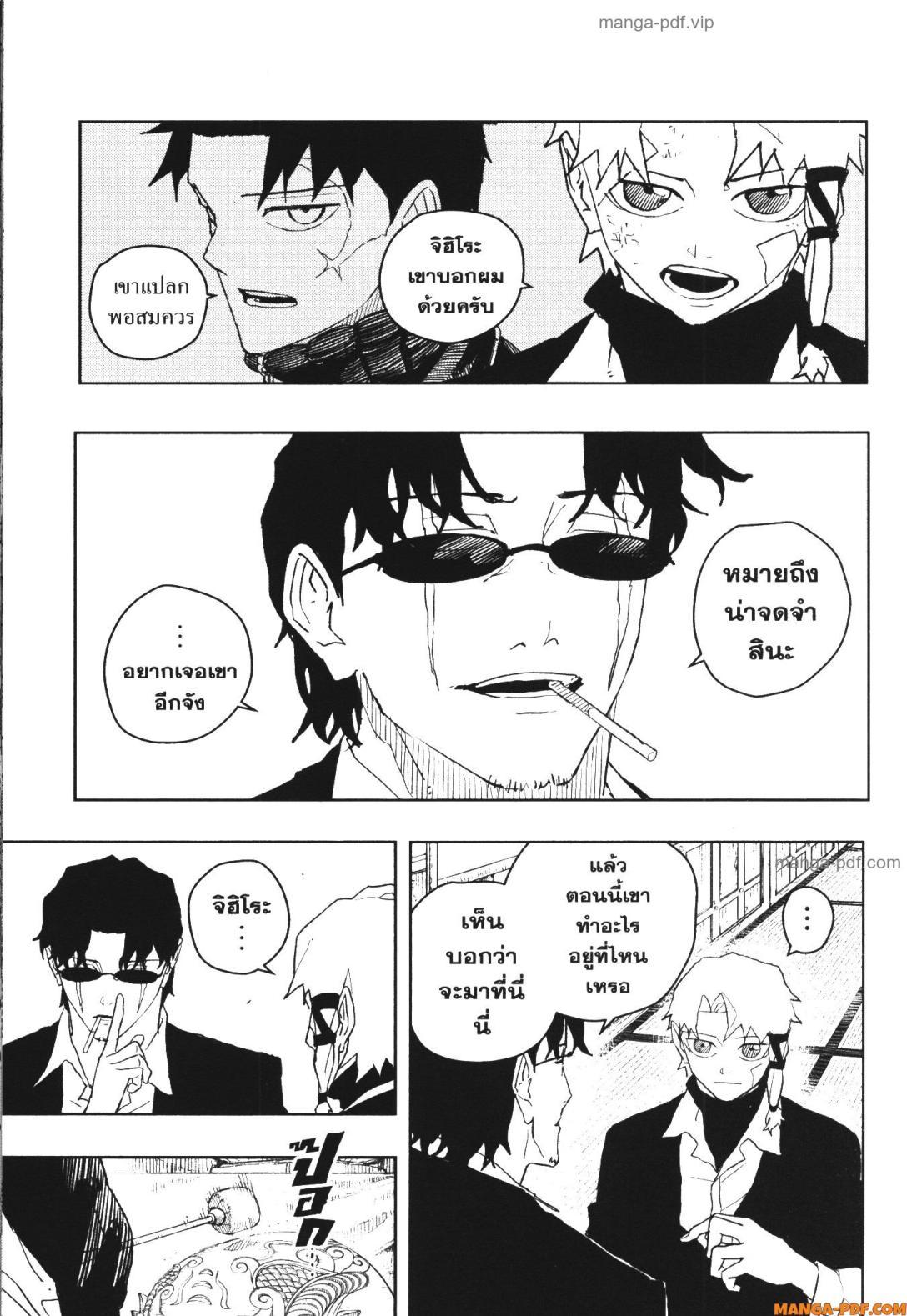 Manga-lc-com อ่านมังงะ อ่านการ์ตูน ออนไลน์ ฟรี Kagurabachi ตอนที่ 1 2 3 4 5 6 7 8 9 10 11 12 13 14 ฟรี ไม่มีโฆษณา Manga-lc - อ่าน มังงะ อ่าน การ์ตูน ออนไลน์ อ่านมังงะ ฟรี