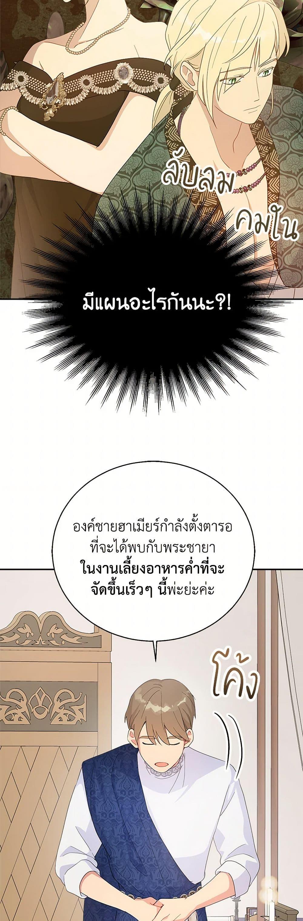 Manga-lc-com อ่านมังงะ อ่านการ์ตูน ออนไลน์ ฟรี Forget My Husband, I’ll Go Make Money ตอนที่ 1 2 3 4 5 6 7 8 9 10 11 12 13 14 ฟรี ไม่มีโฆษณา Manga-lc - อ่าน มังงะ อ่าน การ์ตูน ออนไลน์ อ่านมังงะ ฟรี