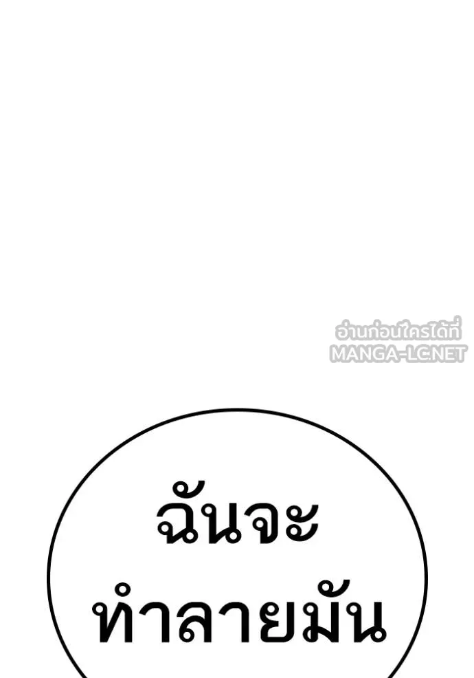 reality ตอนที่ 162 รูปที่ 201