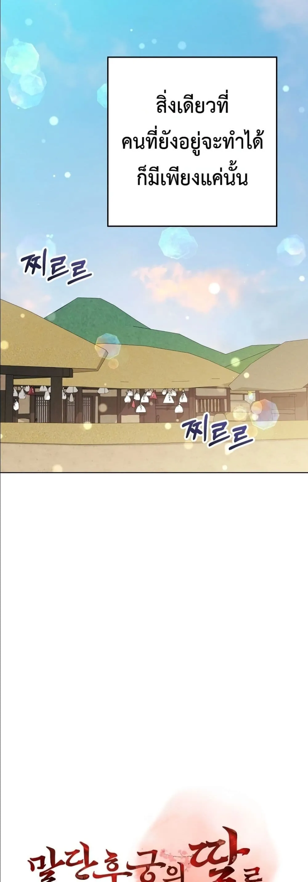 Manga-lc-com อ่านมังงะ อ่านการ์ตูน ออนไลน์ ฟรี The Princess’s Guide to a Perfect Life ตอนที่ 1 2 3 4 5 6 7 8 9 10 11 12 13 14 ฟรี ไม่มีโฆษณา Manga-lc - อ่าน มังงะ อ่าน การ์ตูน ออนไลน์ อ่านมังงะ ฟรี